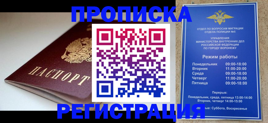 найти адрес прописки в Конаково