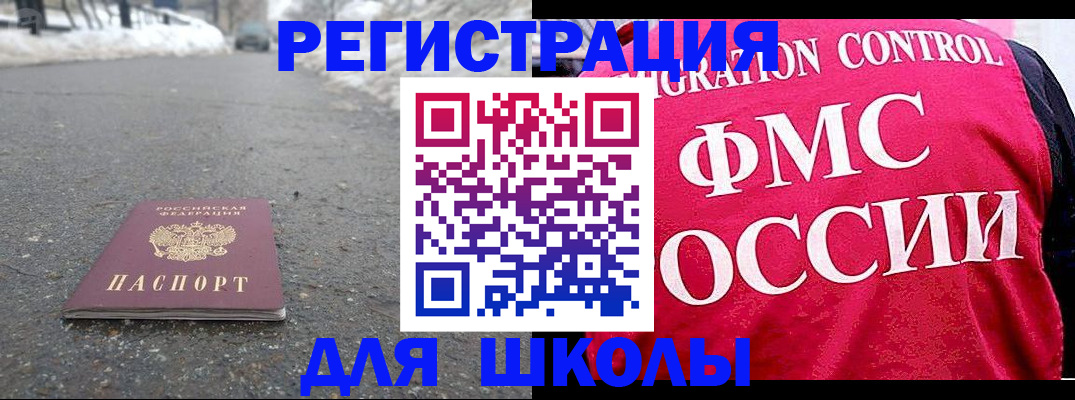 временная регистрация госуслуги в Конаково