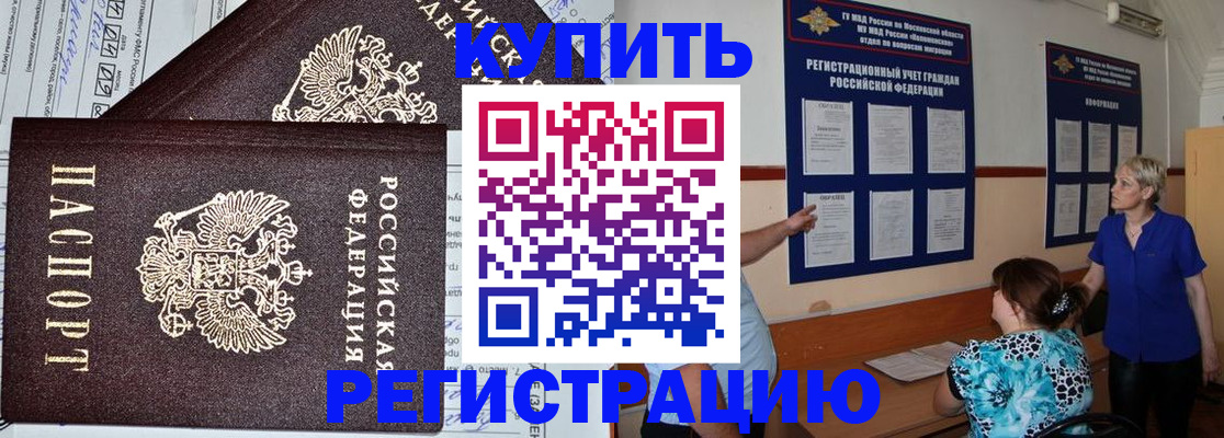 регистрация для дет. сада в Конаково