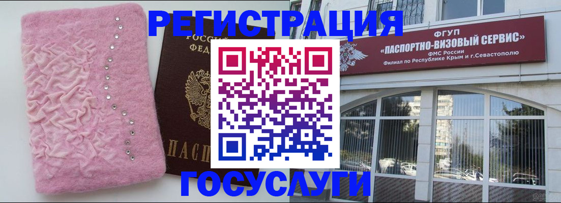 временная регистрация поиск в Конаково